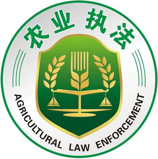 张家口市农业综合行政执法支队